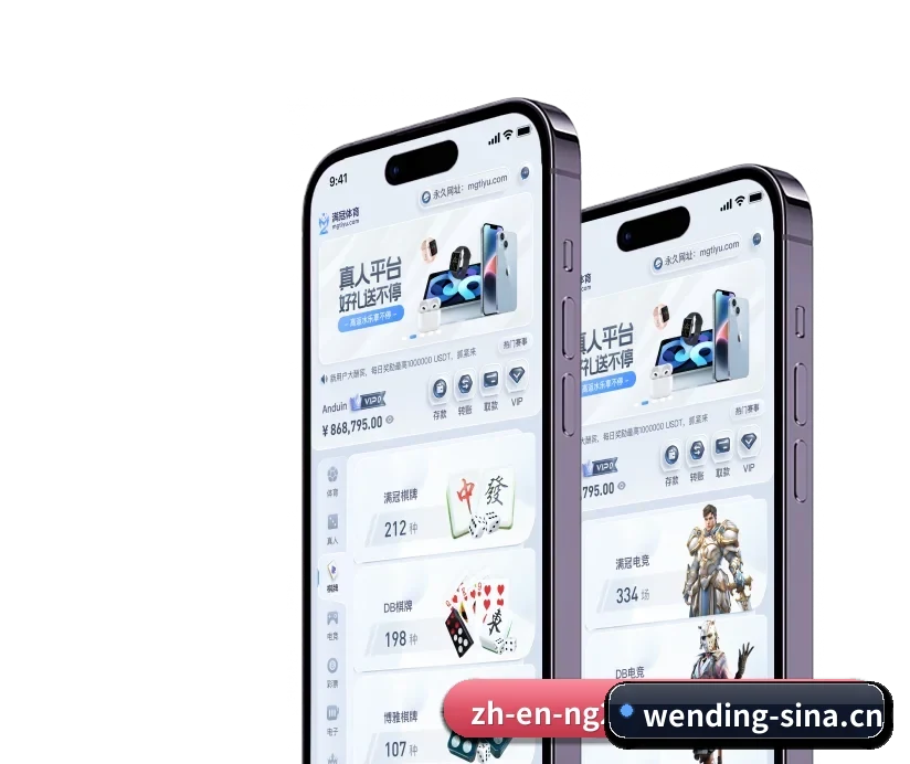 问鼎娱乐 APP(WD ENTERTAINMENT)
